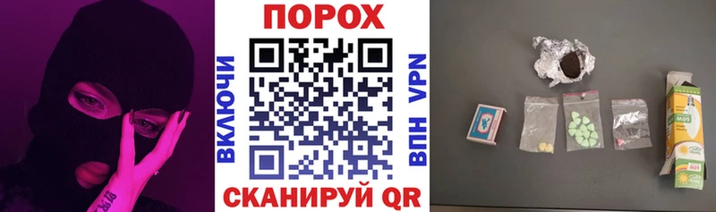 АМФ Розовый  купить  сайты  Валдай 