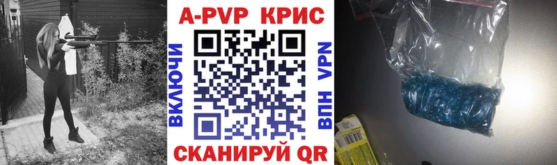 Alpha-PVP Crystall  гидра зеркало  Валдай 