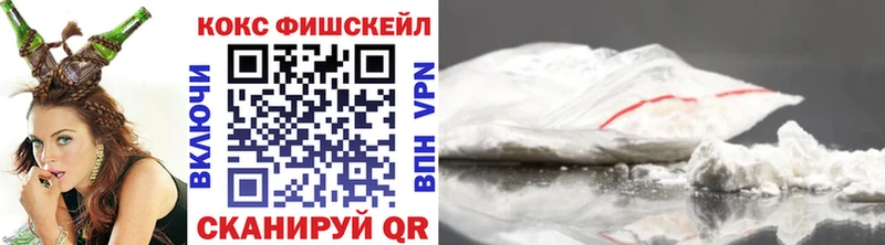 Кокаин VHQ Валдай