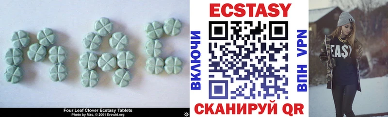 цены наркотик  Валдай  Экстази бентли 