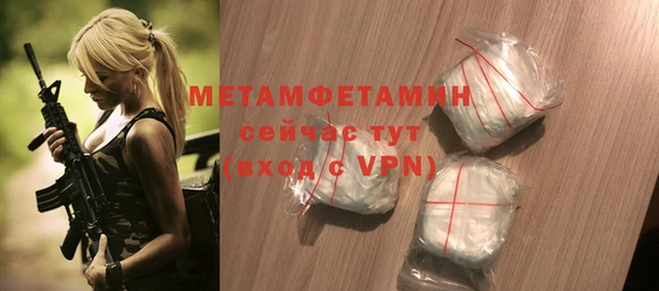 apvp Арсеньев