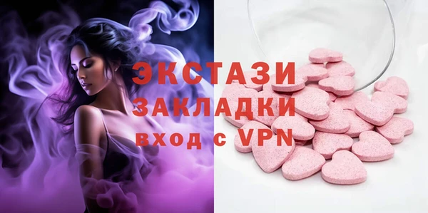 меф Армянск