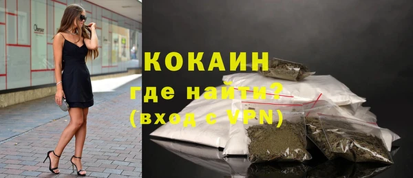 меф Армянск