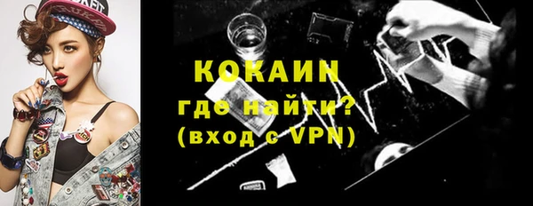 меф Армянск