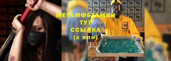 меф Армянск