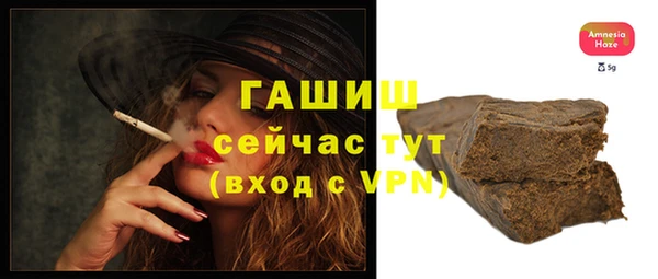 PSILOCYBIN Аркадак