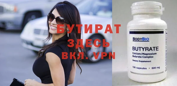 меф Армянск