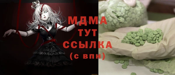 меф Армянск