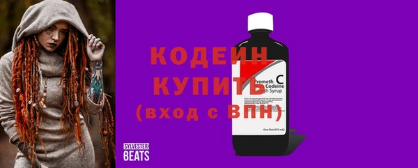 меф Армянск