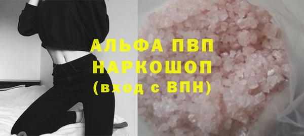 apvp Арсеньев