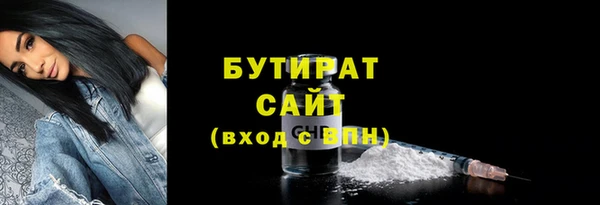 PSILOCYBIN Аркадак