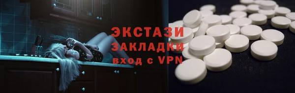 меф Армянск