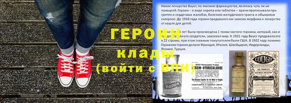 меф Армянск