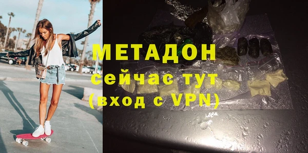 меф Армянск