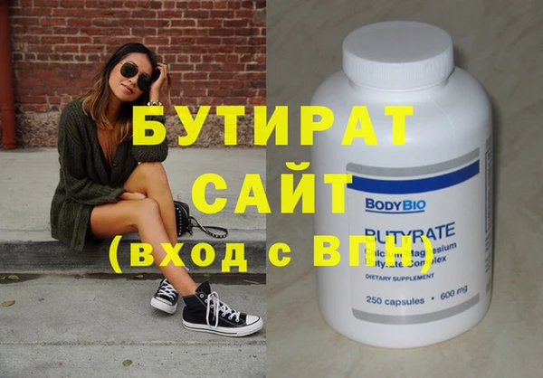 меф Армянск