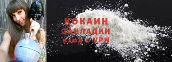 apvp Арсеньев