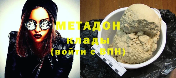apvp Арсеньев