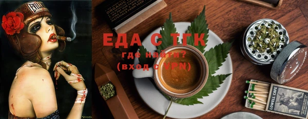 меф Армянск