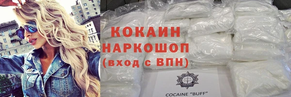 меф Армянск