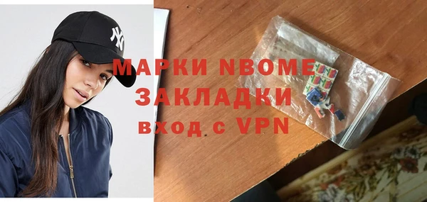 PSILOCYBIN Аркадак