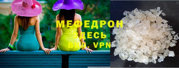 меф Армянск