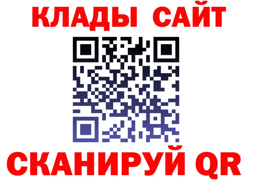 АМФ 97% зеркало shop МЕГА Валдай