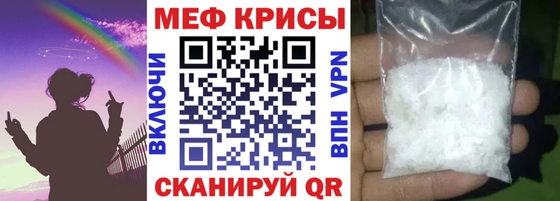 Мефедрон VHQ  закладка  Валдай 