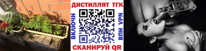 ТГК вейп  shop формула  Валдай 