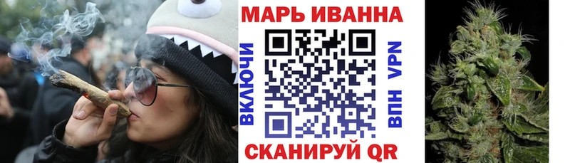 МАРИХУАНА план  где можно купить наркотик  MEGA   Валдай 